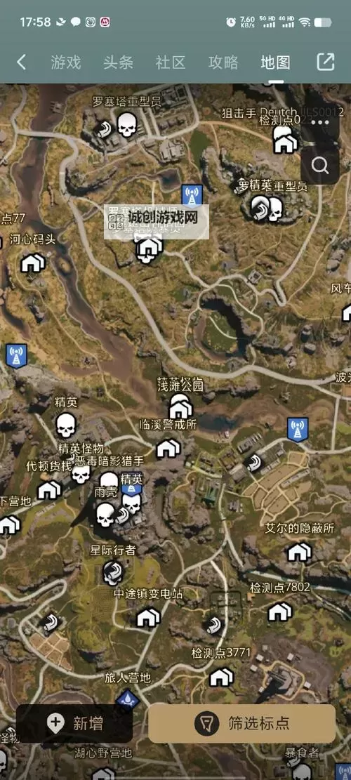 七日世界收容物位置 七日世界异常收容物收集位置一览图1