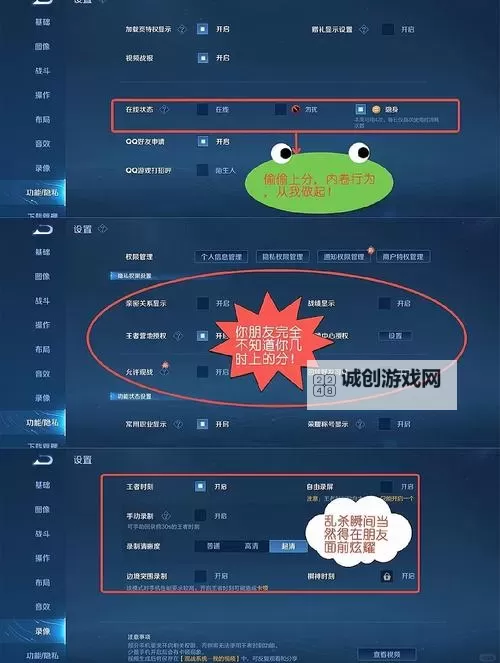 《荣耀时刻》新手攻略  荣耀时刻新人快速入门玩法详解！图1