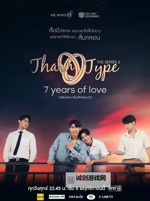 《与爱同居泰剧未删减：甜蜜虐恋全剧情大揭秘》图1