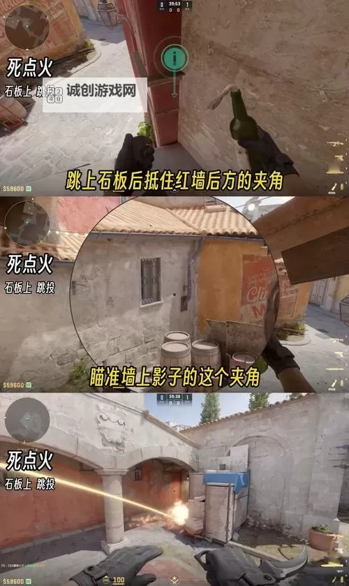 《CSGO2》炼狱小镇简单爬马棚花坛方法图1