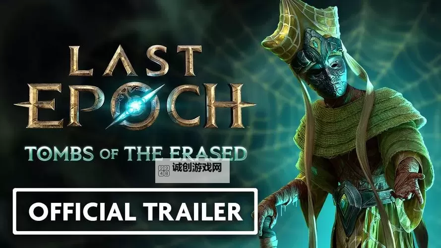 《最后纪元》守卫开荒bd分享图1