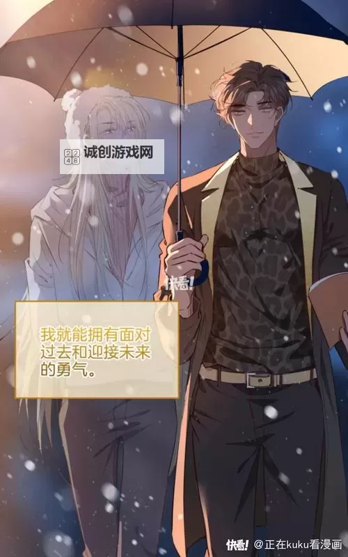 《宠爱无度:总裁的候补新娘逆袭记》图1