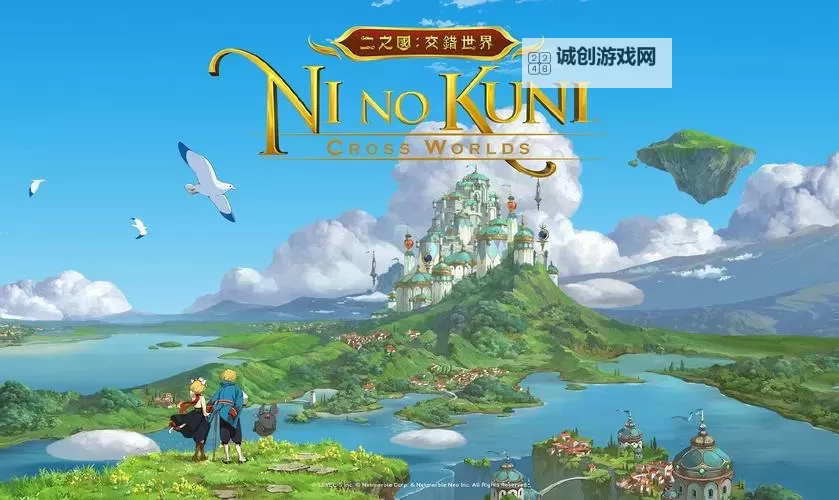 《二之国交错世界》柯艾路可雪原风景点在哪? 柯艾路可雪原风景点位置介绍!图1