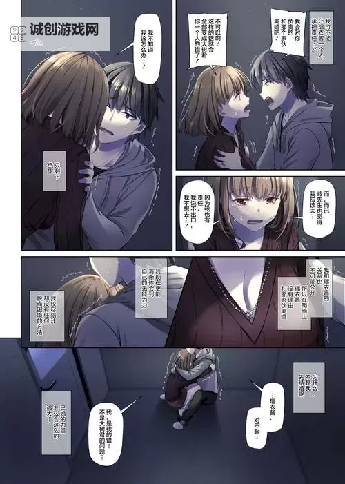 日本口工里番全彩：全新沉浸式成人动画体验图1