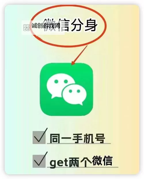 放开我师父双开挂机软件盘点 2021最新免费放开我师父双开挂机神器推荐图1
