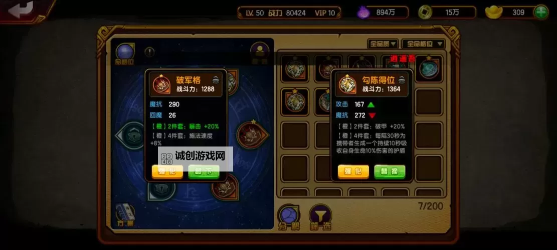 百战先锋如何双开 2021最新双开神器来袭图1