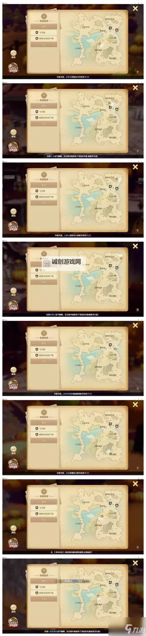 龙之国怎么双开 龙之国双开挂机软件推荐图1