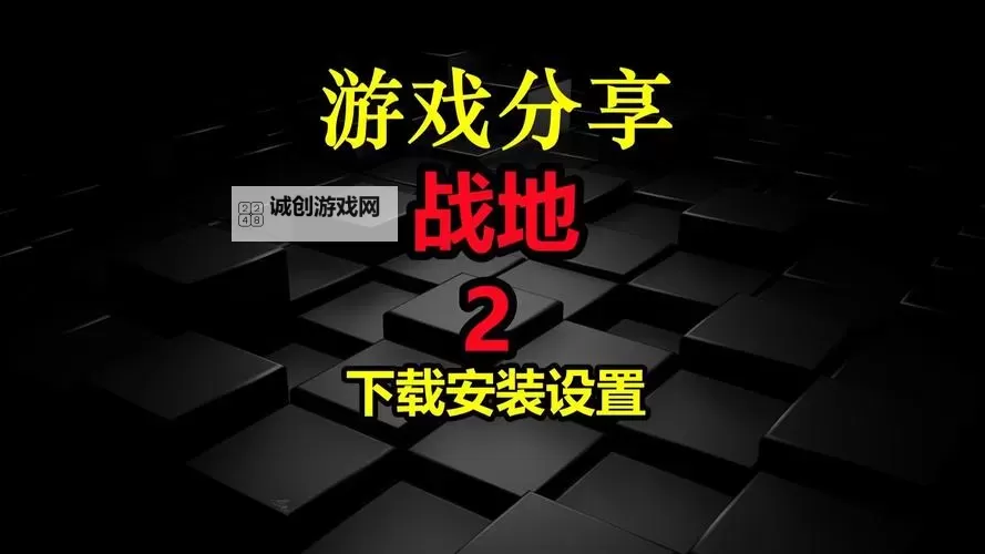 战地冲突挂机软件&双开软件推荐 轻松搞定战地冲突双开和挂机图1