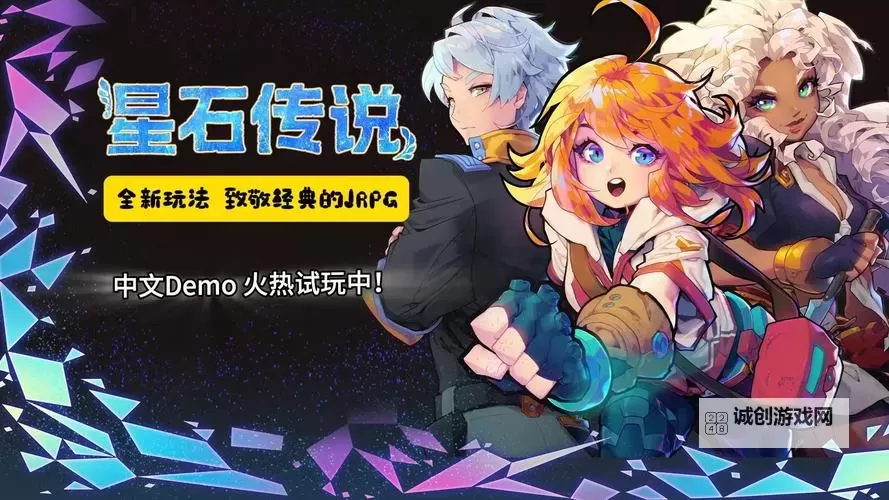 星石传说怎么双开 星石传说双开挂机软件推荐图1