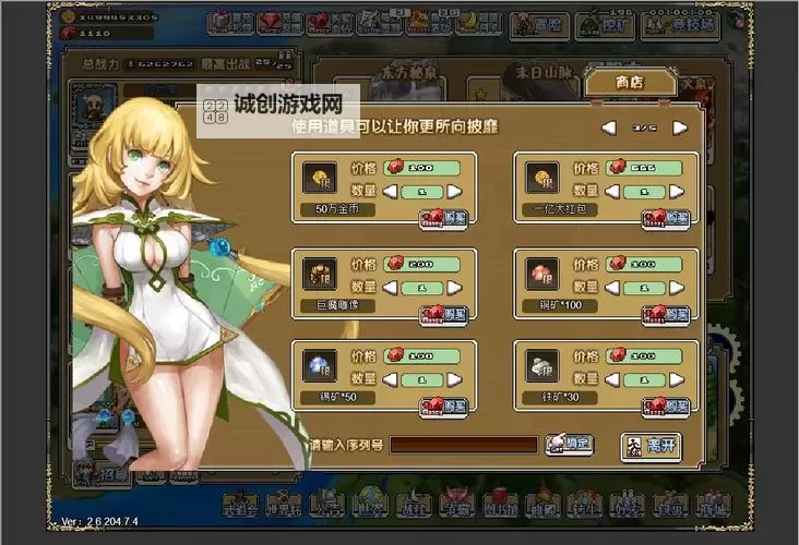 《像素骑士团》前期攻略 新手英雄选择指南图1