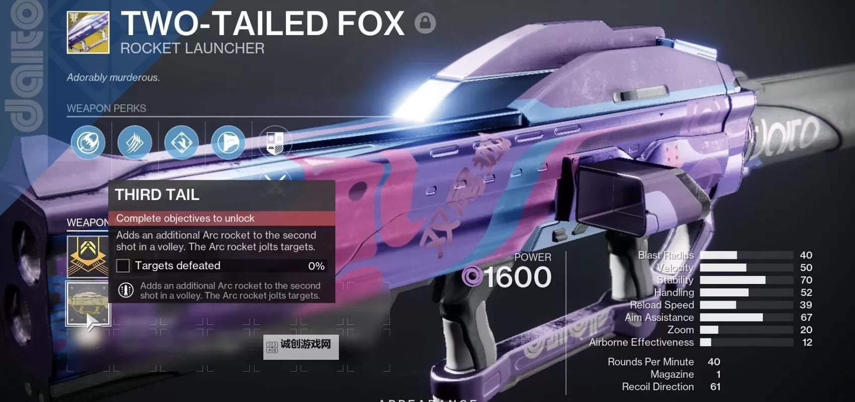 《命运2》速刷催化剂进度方法 怎么刷催化剂进度图1