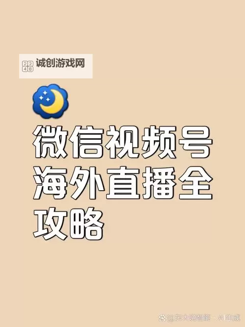 免费看网站在线观看人数在哪直播：详细指南解析图1