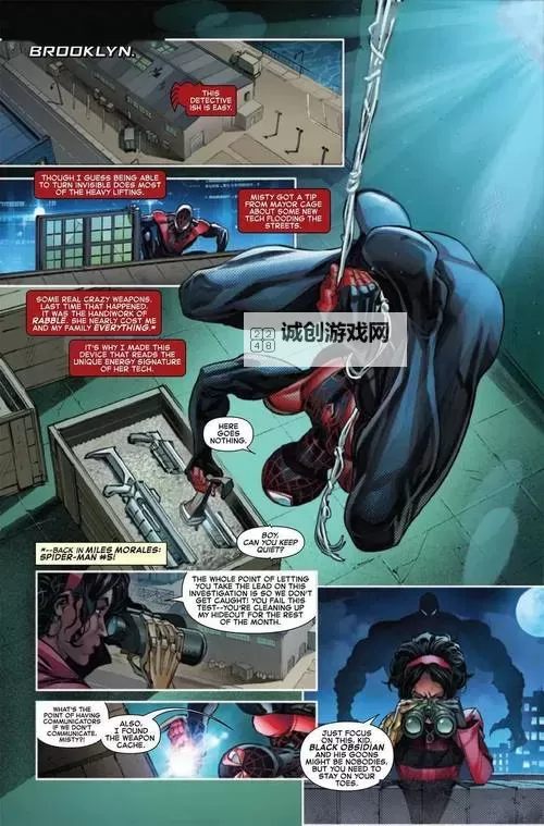 《性工厂之无翼鸟黄色漫画：暗影中的禁忌之爱》图1