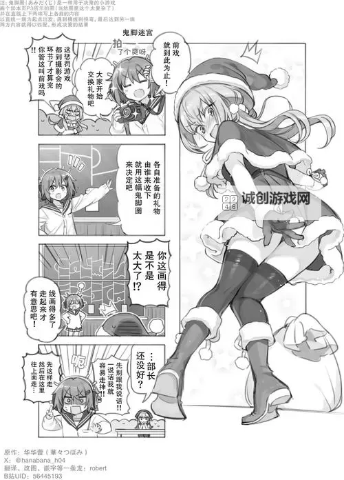 ACG汉化漫画网漫画工厂：打造最全优质漫画资源平台图1
