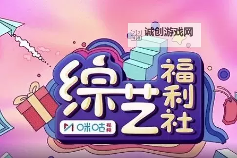 福利社视频免费看：免费看精彩内容的必备指南图1