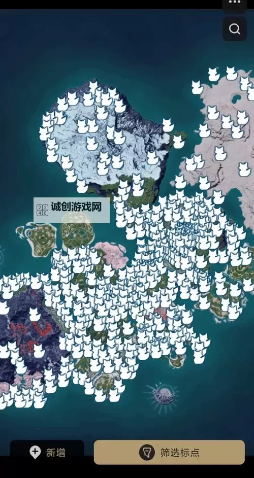 《幻兽帕鲁》互动地图怎么下载图1