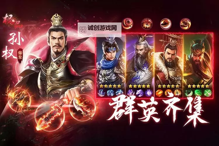 城池攻坚战电脑版下载 怎么电脑玩城池攻坚战？图1