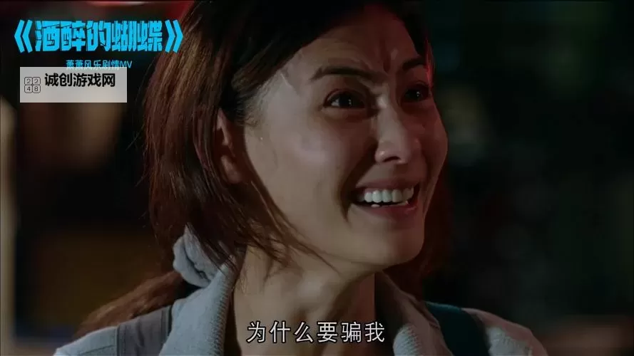 张柏芝酒醉的蝴蝶MV：一场迷离的梦境之旅图1