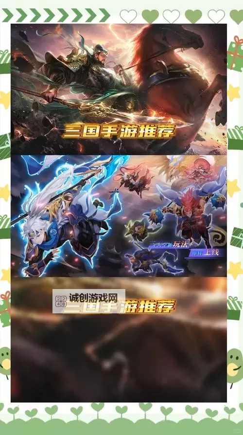 三国与挖矿电脑版下载 电脑玩三国与挖矿模拟器推荐图1