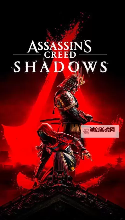 《刺客信条中国》Uplay奖励及解锁方法图1