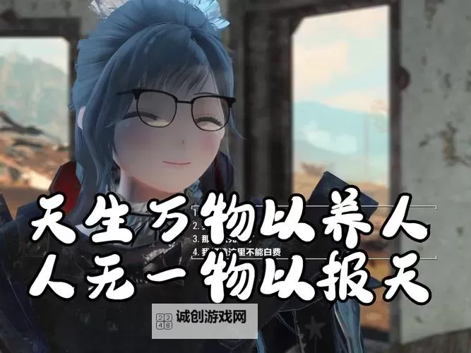 《辐射4》红火箭核子世界风格改造图文介绍图1