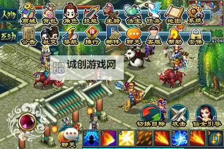 乱斗天下OL电脑版下载 乱斗天下OL电脑版的安装使用方法图1