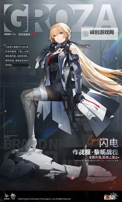 《少女前线2追放》测试版本全角色共键评测及养成推荐图1
