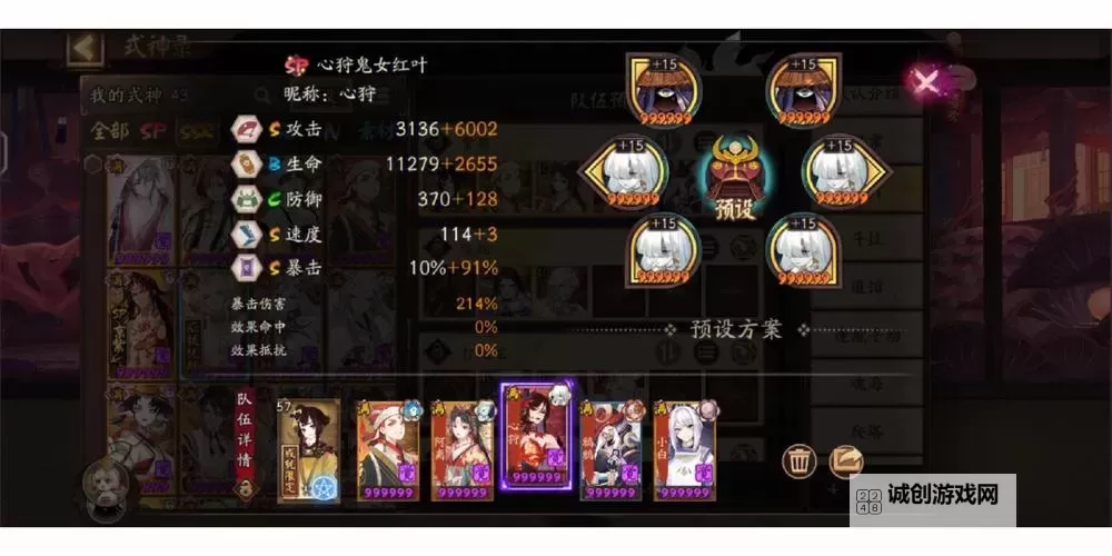 座敷童子与御魂：幽冥中的守护之灵图1