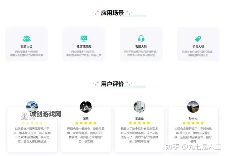 有没有燃烧之门双开软件推荐 深度解答如何双开燃烧之门图1