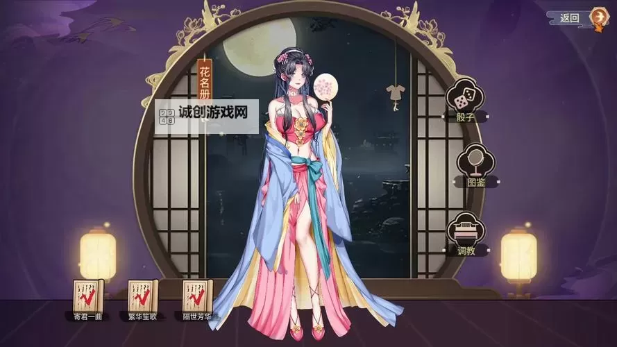 怡红院主页在线视频网站：最新精彩影片尽在其中图1