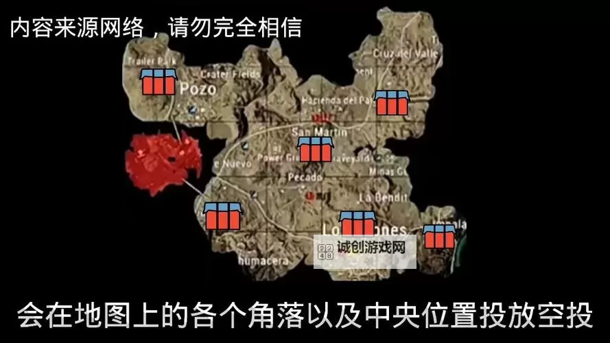 《绝地求生》沙漠地图封号BUG位置一览图1