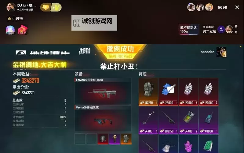 逃亡者双开软件推荐 全程免费福利来袭图2