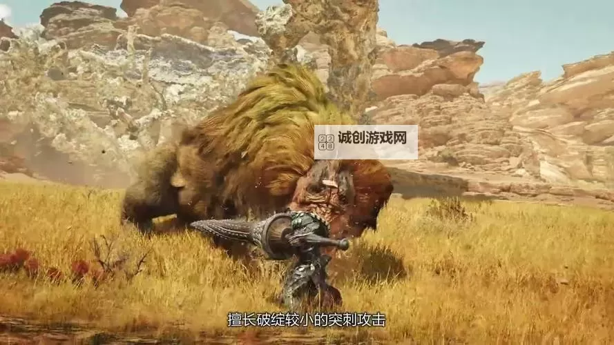 《怪物猎人荒野》长枪防御派生讲解图1