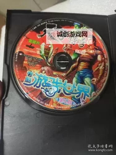 天子传说电脑版下载 电脑玩天子传说模拟器推荐图1