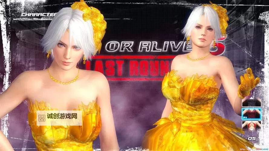 死或生5:最后一战 全角色改动内容解析图1