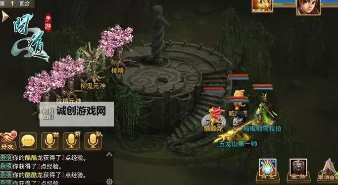 寻仙问情记双开挂机软件盘点 2021最新免费寻仙问情记双开挂机神器推荐图1