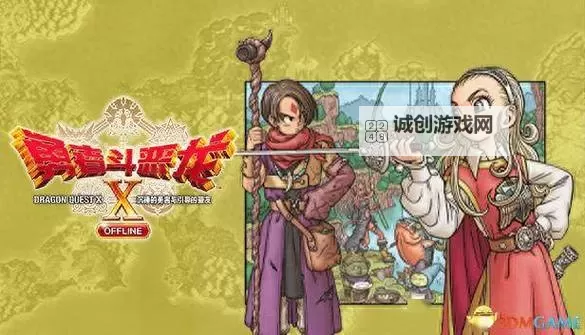 空之勇者电脑版下载 最全空之勇者电脑版攻略图2