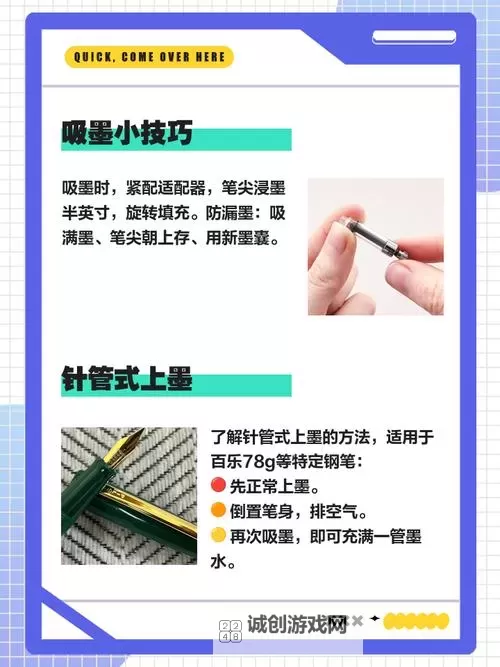 墨斗怎么双开、多开?墨斗双开助手工具下载安装教程图1