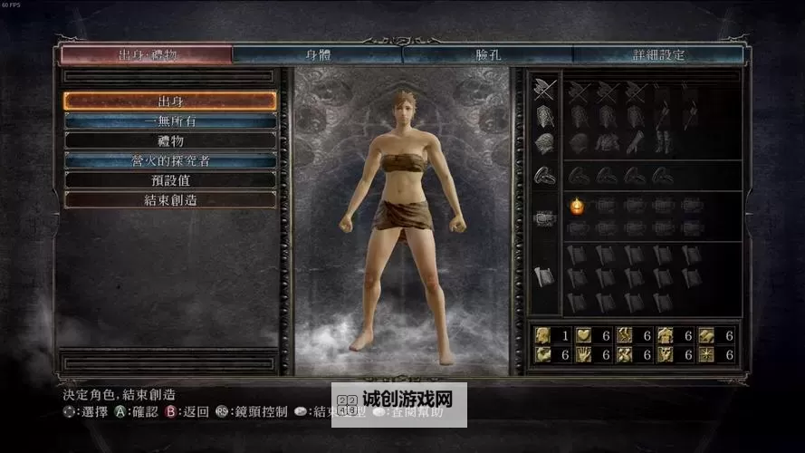 《黑暗之魂3》翻滚背刺与后撤步攻击技巧解析图1