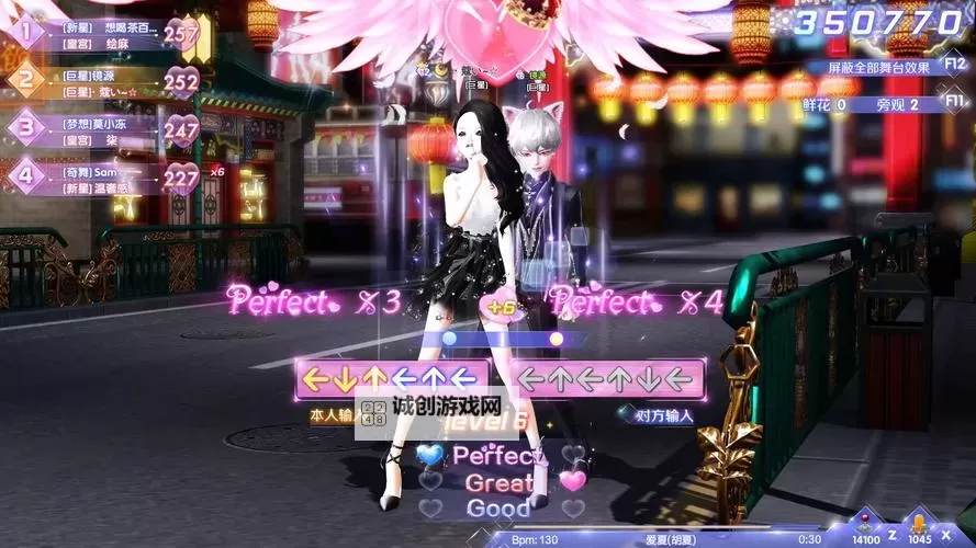 揭秘2024最新炫舞挂全新功能全面解析图1