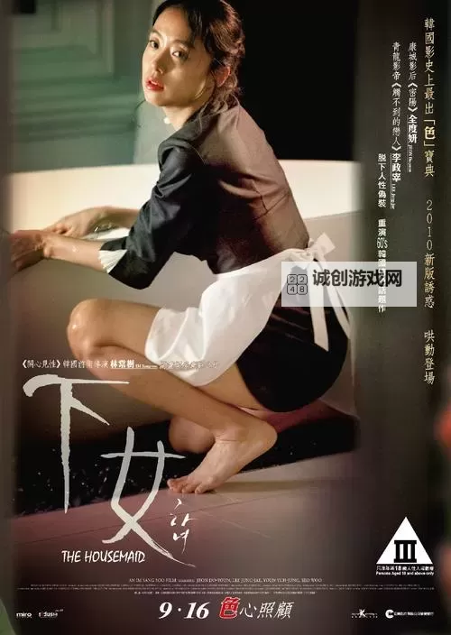 探索无限精彩:亚洲第一福利影视的精彩世界图1