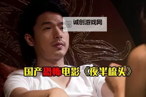 《国产视频第一次：回忆与感动的第一次体验》图1