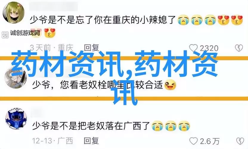 张津瑜吕知樾视频外网曝光引关注图1