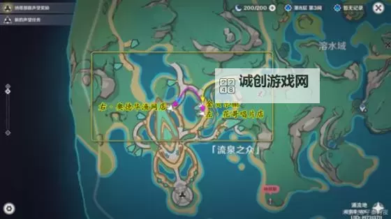 《原神》5.0妙影在手委托攻略 妙手采风成就解锁方法图2