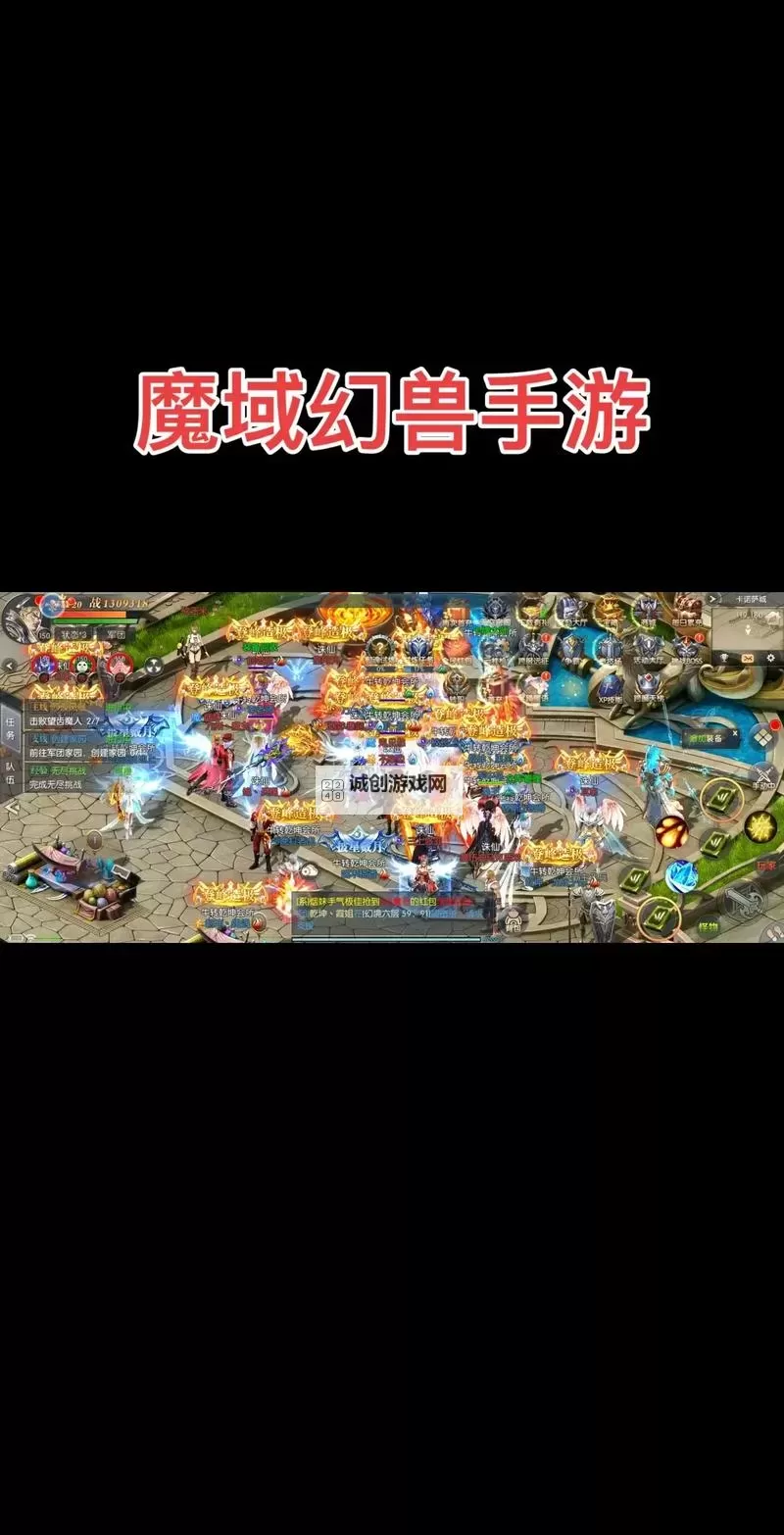 魔域来了电脑版下载 电脑玩魔域来了模拟器推荐图1