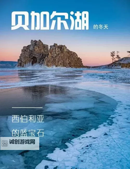 中俄免签最新通知:最新政策调整与入境指南解析图1