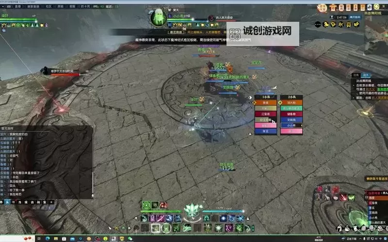 逆水寒老兵服英雄舞阳城老一攻略 舞阳城老一怎么打图1