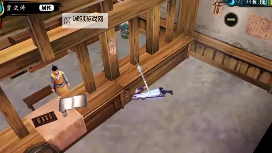 《侠客风云传》虹鲤钓鱼BUG分享 侠客风云传虹鲤怎么钓图1