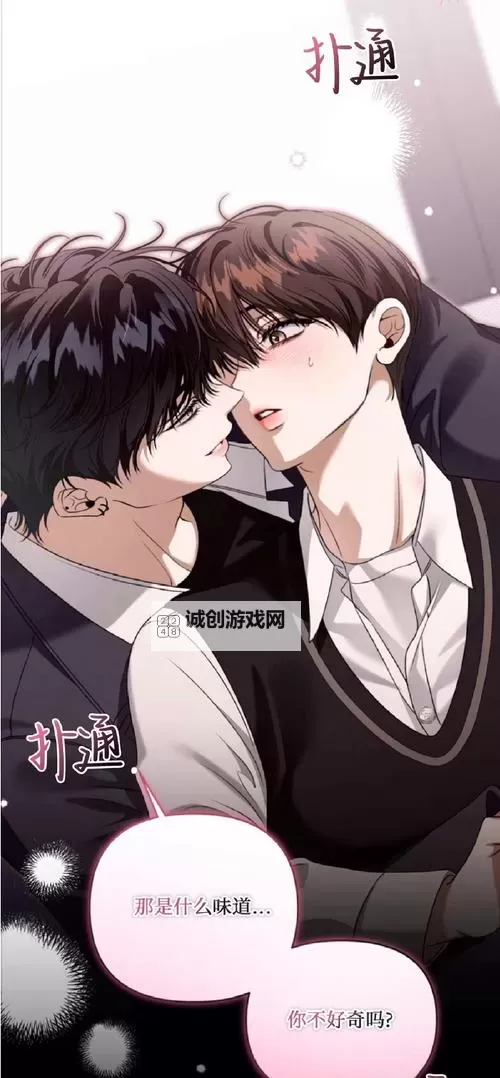 只想和你好好的肉段M:一段温暖而深情的故事图1