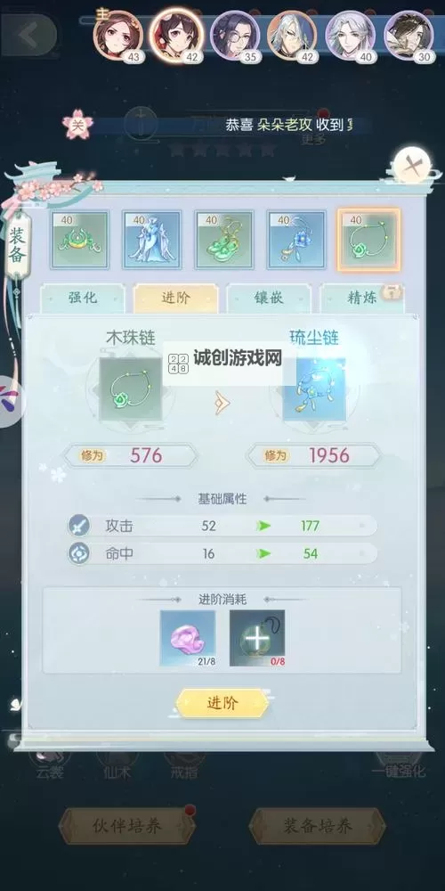 怎么双开此生无白？ 此生无白双开挂机图文全攻略图1